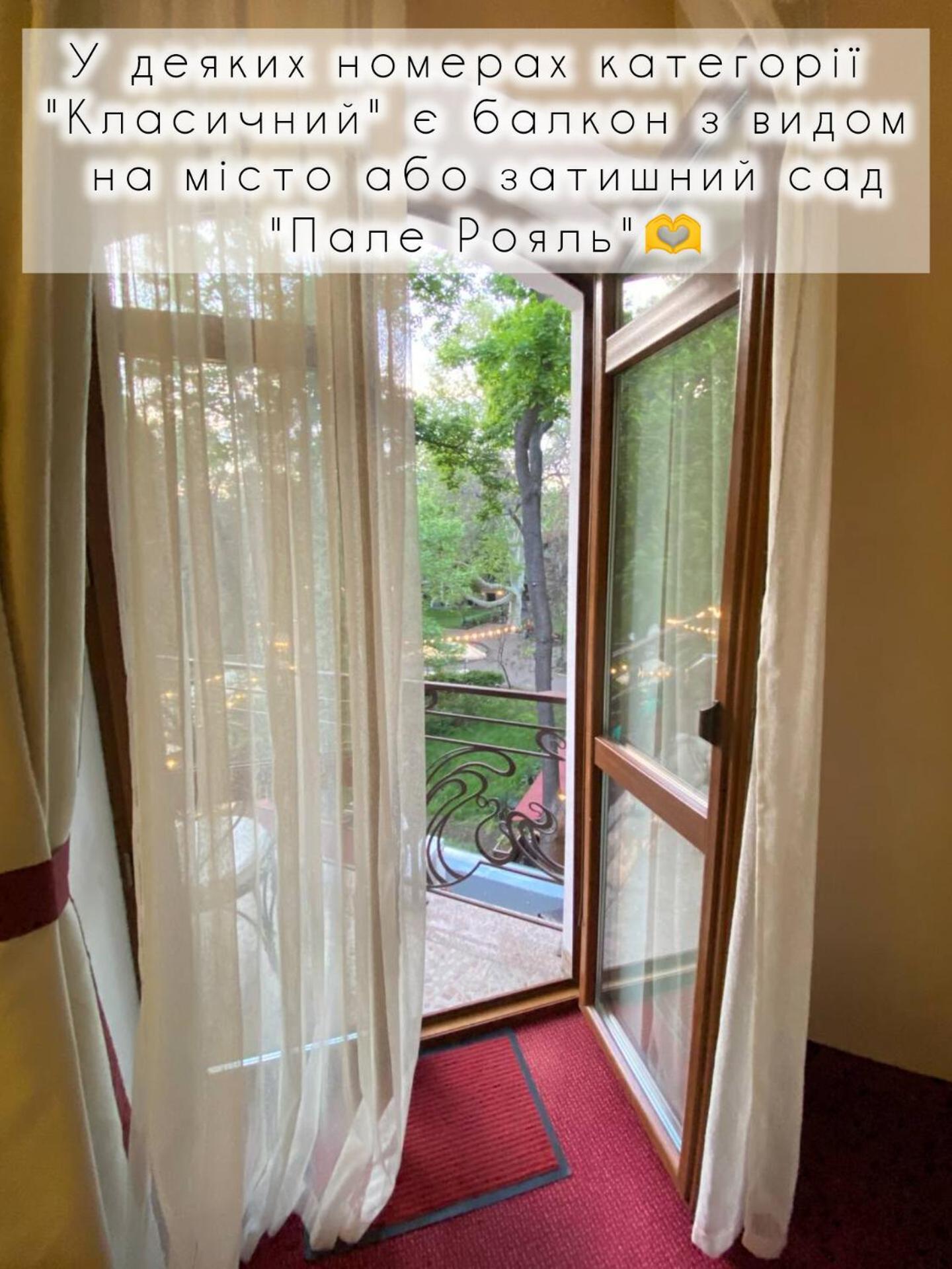 Boutique Hotel Palais Royal Odessa Ngoại thất bức ảnh